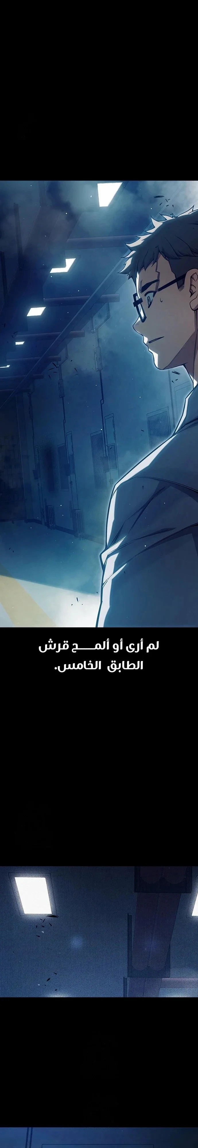 Read Juvenile Detention Center AR Manga Online