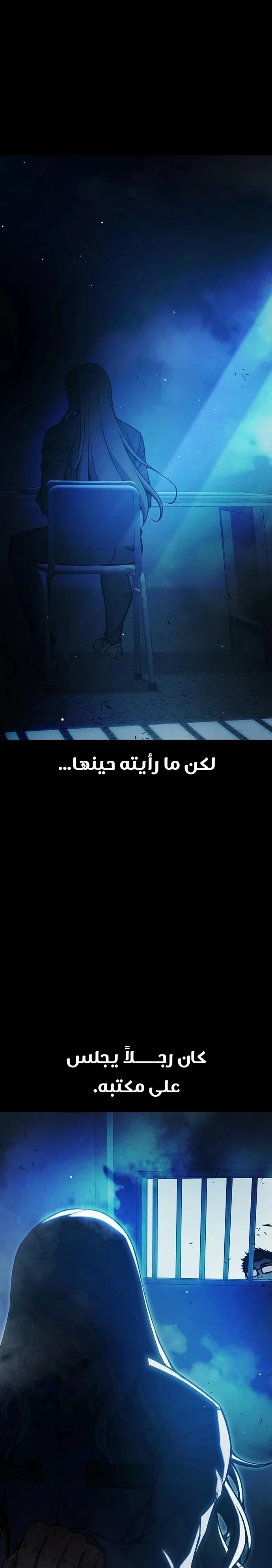 Read Juvenile Detention Center AR Manga Online
