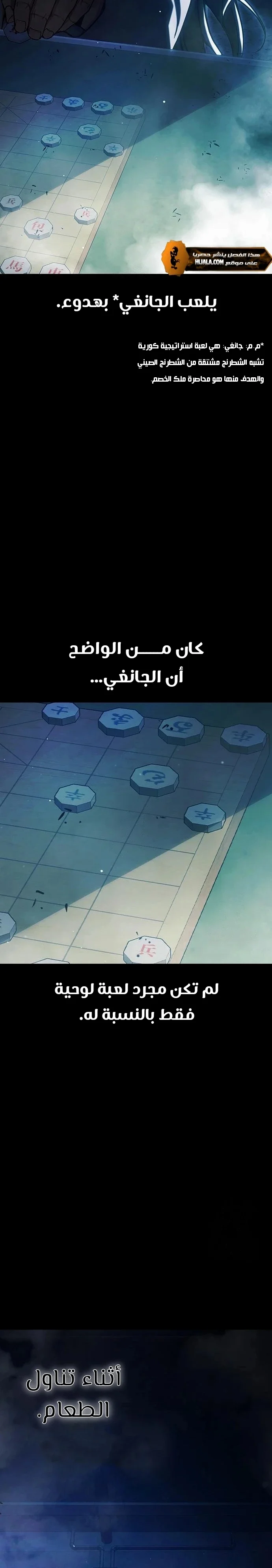 Read Juvenile Detention Center AR Manga Online