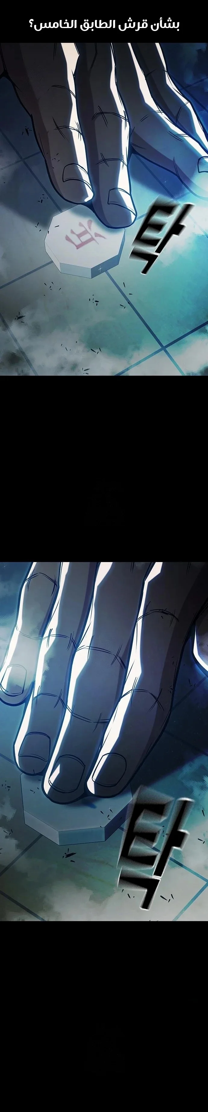Read Juvenile Detention Center AR Manga Online