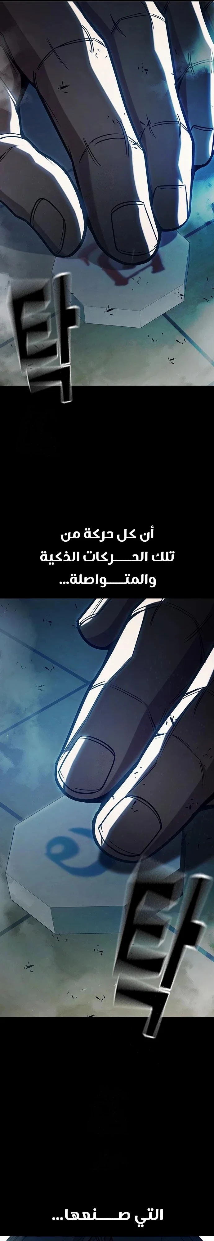 Read Juvenile Detention Center AR Manga Online