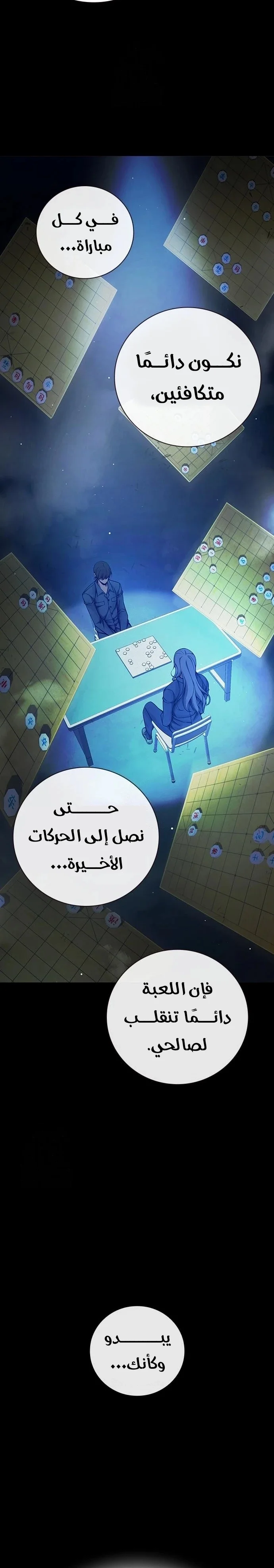 Read Juvenile Detention Center AR Manga Online