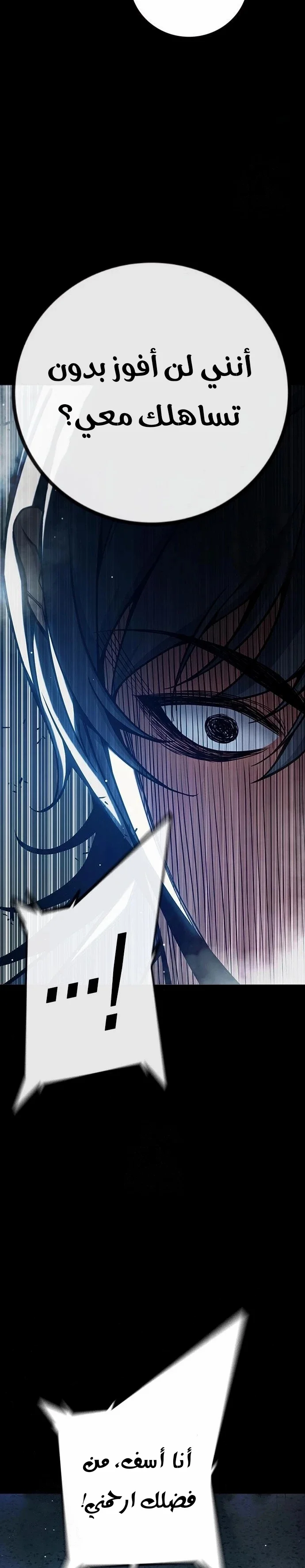 Read Juvenile Detention Center AR Manga Online