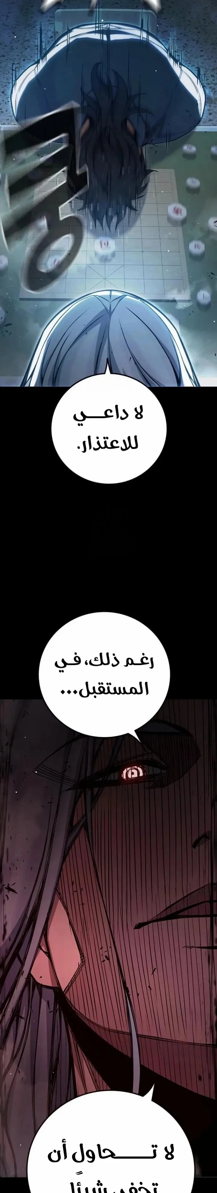 Read Juvenile Detention Center AR Manga Online