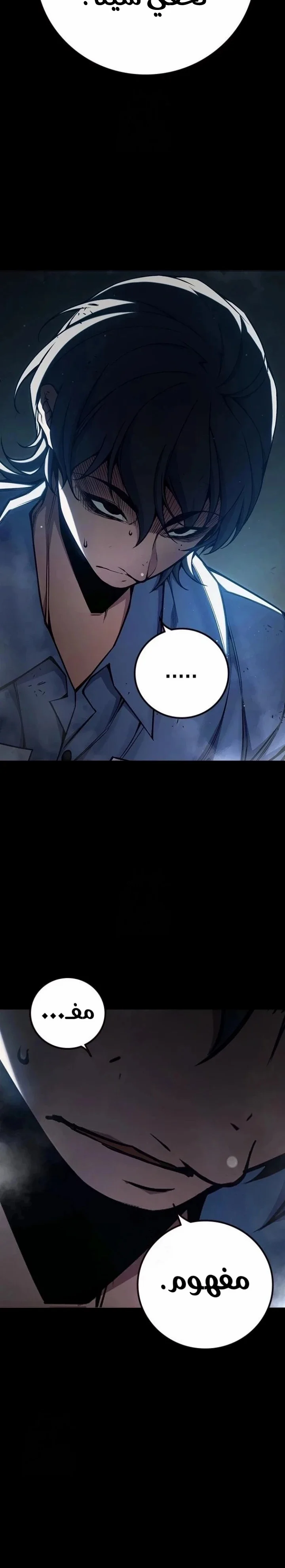 Read Juvenile Detention Center AR Manga Online
