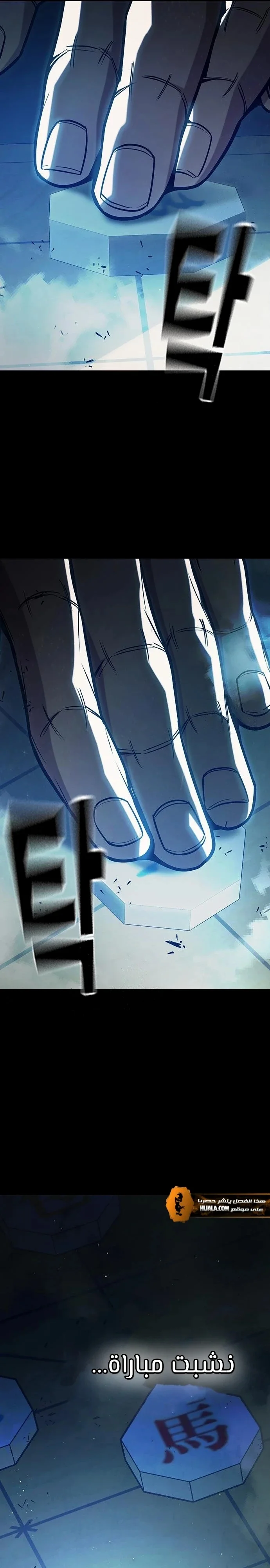 Read Juvenile Detention Center AR Manga Online