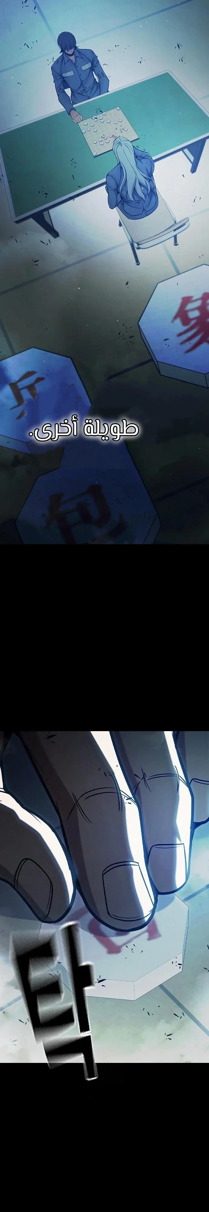 Read Juvenile Detention Center AR Manga Online