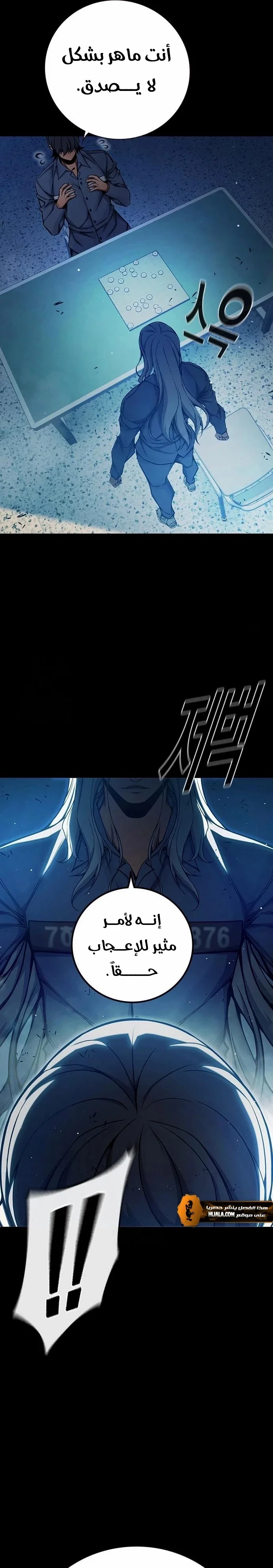 Read Juvenile Detention Center AR Manga Online