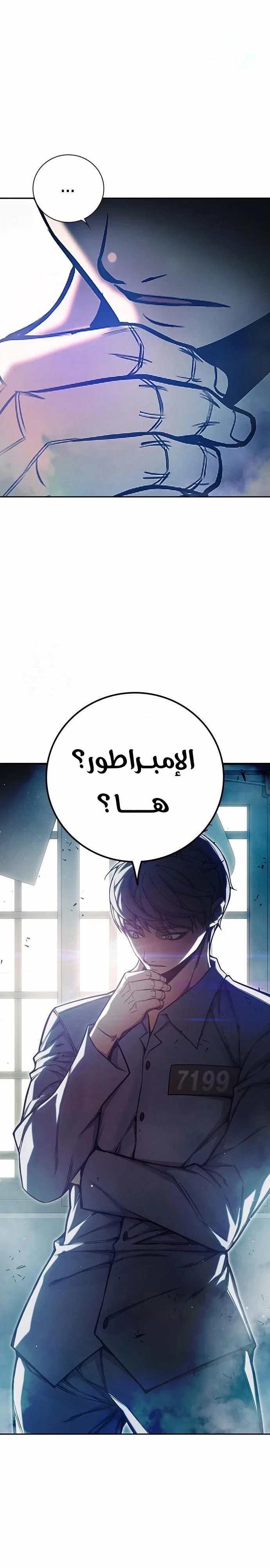 Read Juvenile Detention Center AR Manga Online
