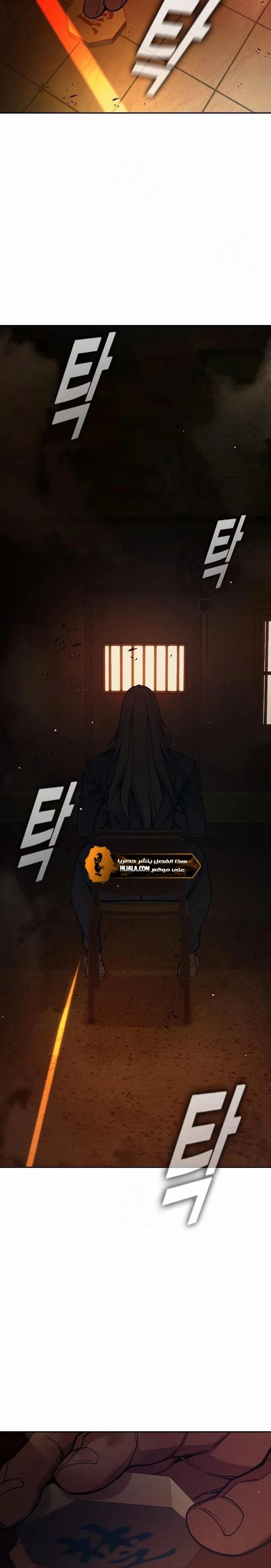 Read Juvenile Detention Center AR Manga Online