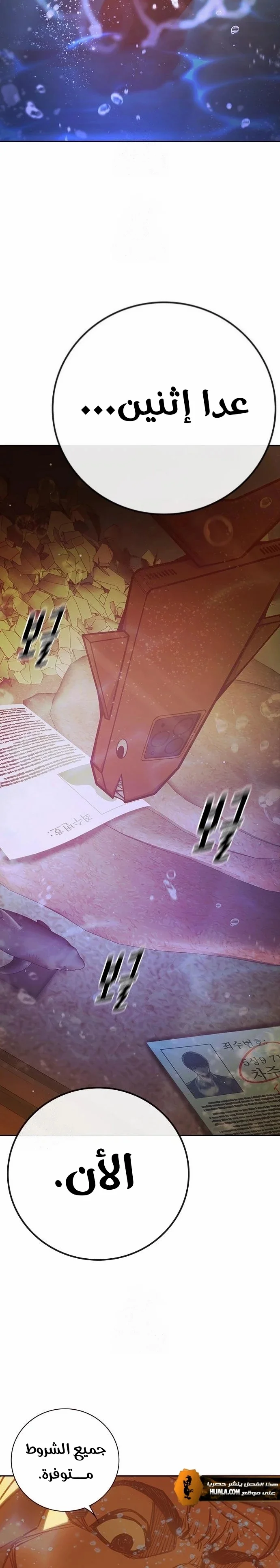 Read Juvenile Detention Center AR Manga Online