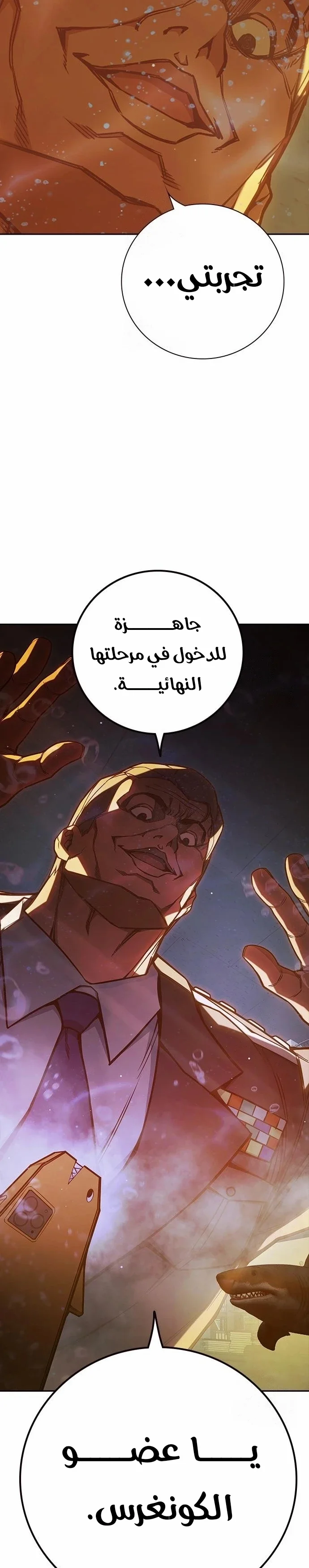 Read Juvenile Detention Center AR Manga Online