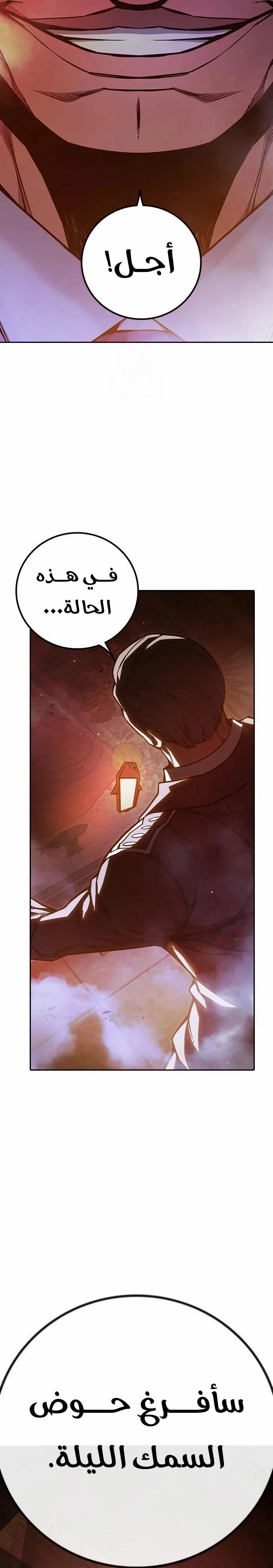 Read Juvenile Detention Center AR Manga Online