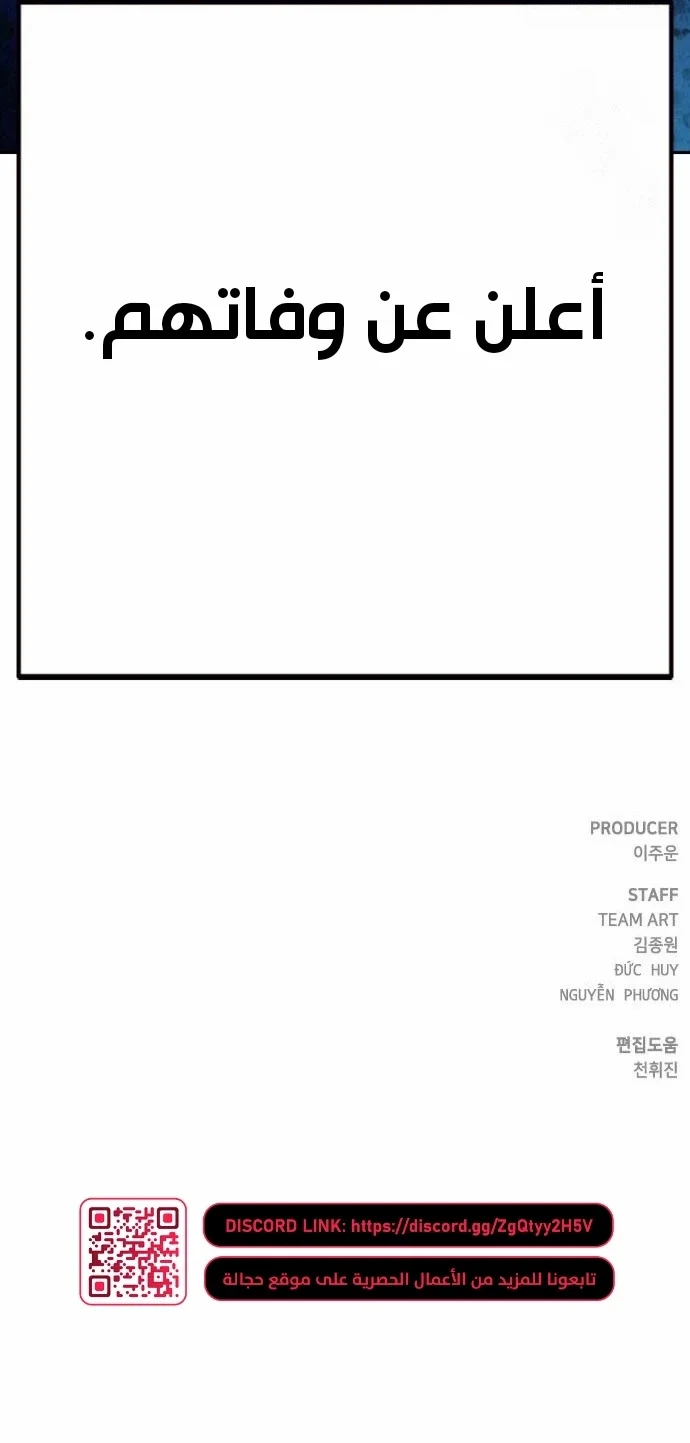 Read Juvenile Detention Center AR Manga Online