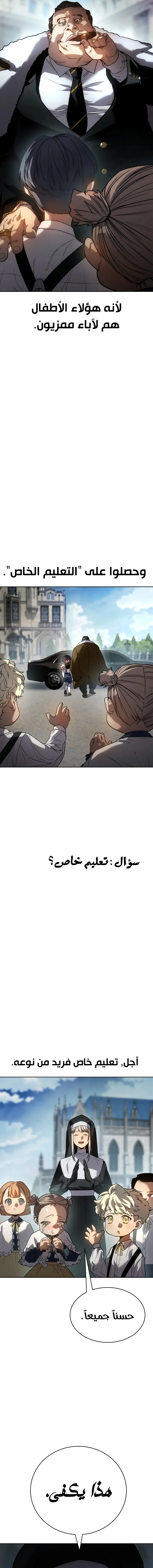 Read Juvenile Law AR Manga Online