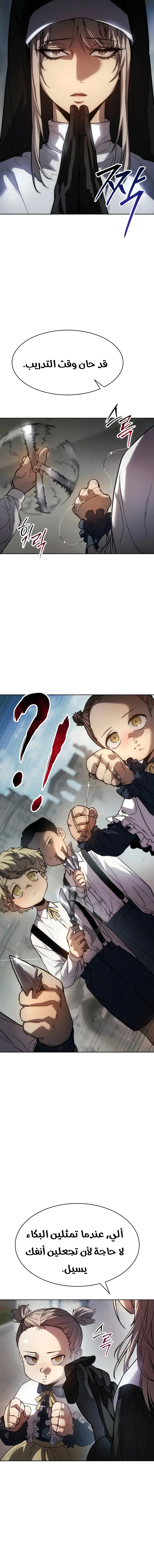 Read Juvenile Law AR Manga Online