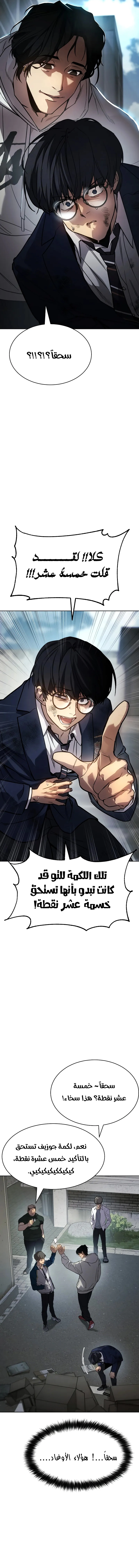 Read Juvenile Law AR Manga Online