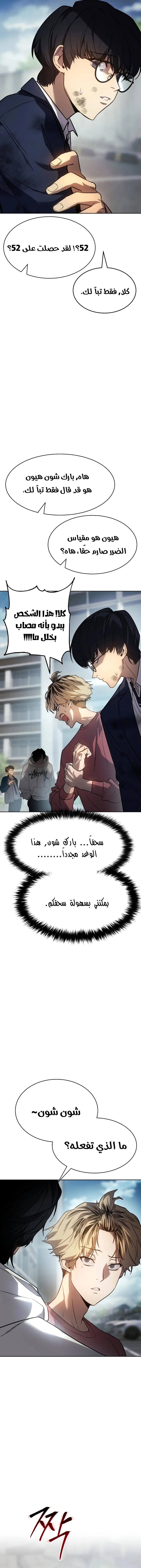 Read Juvenile Law AR Manga Online