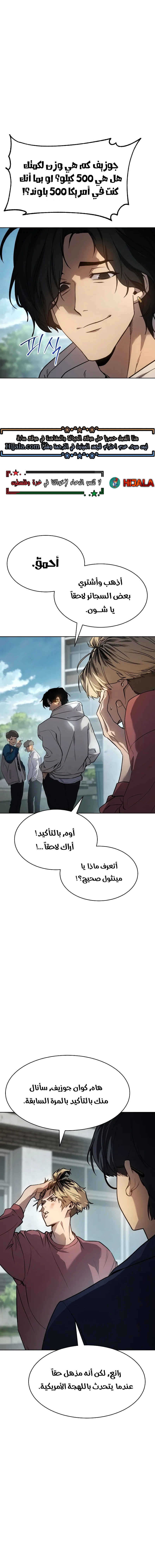 Read Juvenile Law AR Manga Online