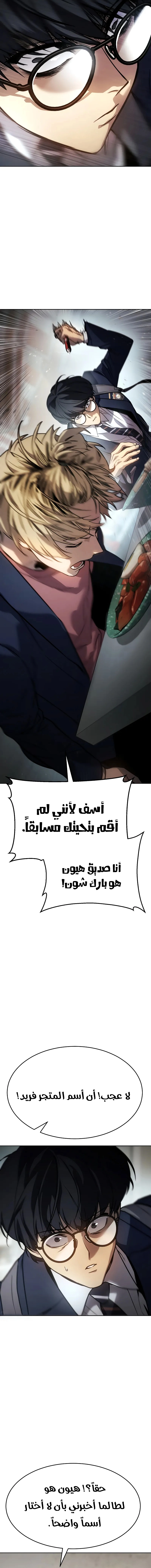 Read Juvenile Law AR Manga Online