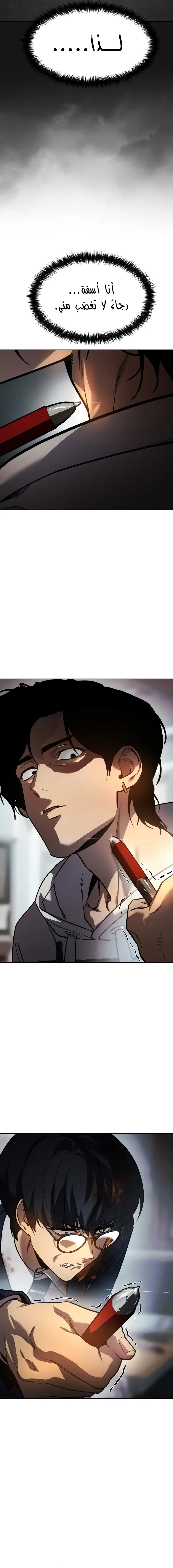 Read Juvenile Law AR Manga Online