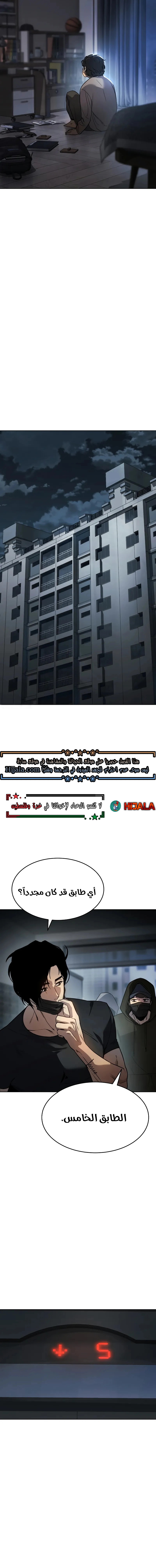 Read Juvenile Law AR Manga Online