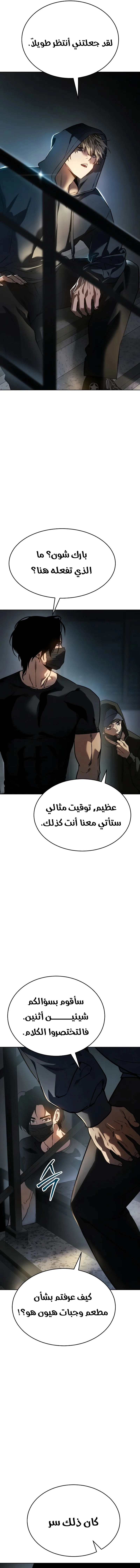 Read Juvenile Law AR Manga Online