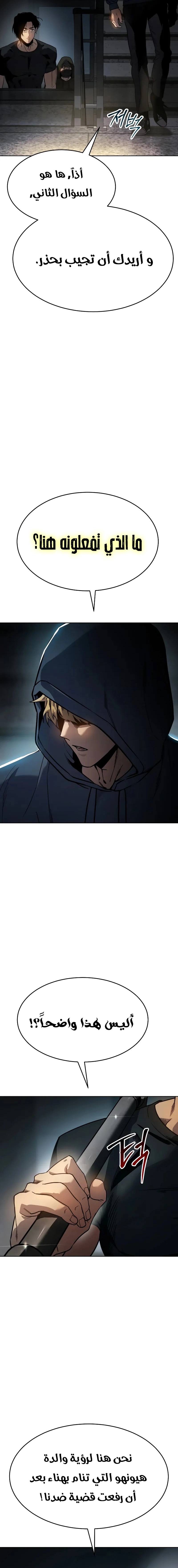 Read Juvenile Law AR Manga Online