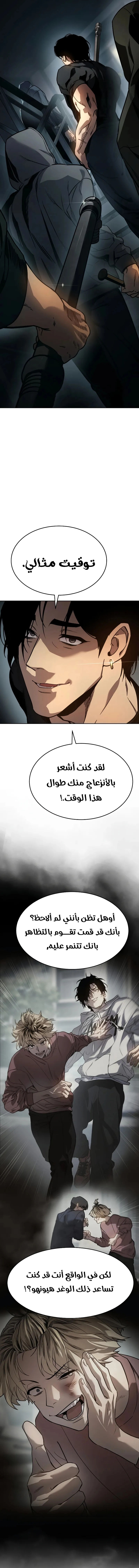 Read Juvenile Law AR Manga Online
