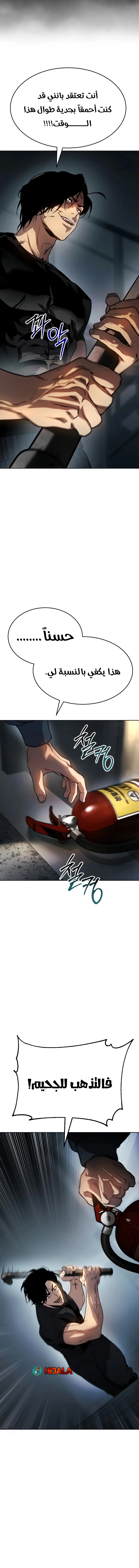Read Juvenile Law AR Manga Online