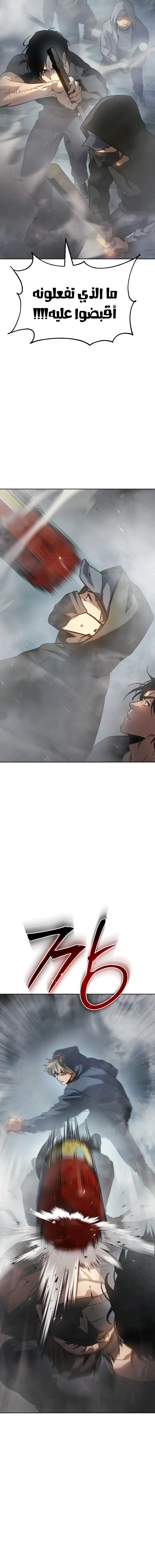 Read Juvenile Law AR Manga Online