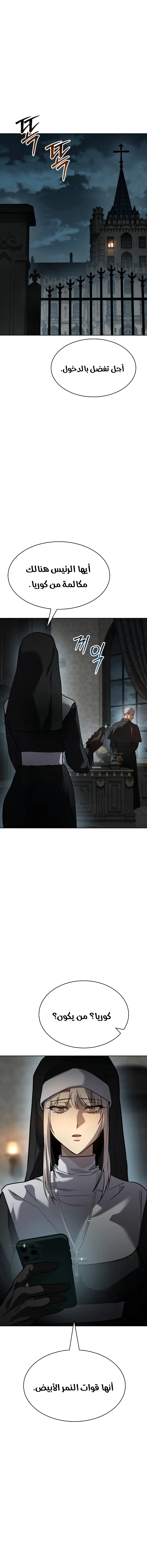 Read Juvenile Law AR Manga Online