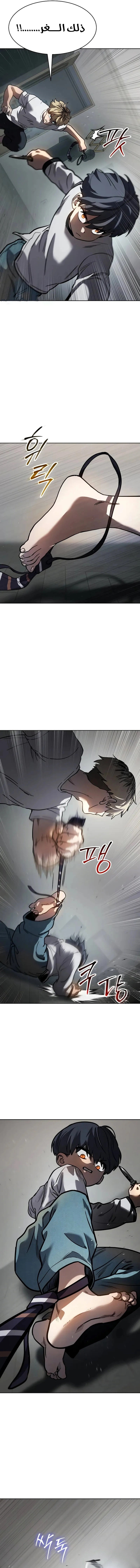 Read Juvenile Law AR Manga Online