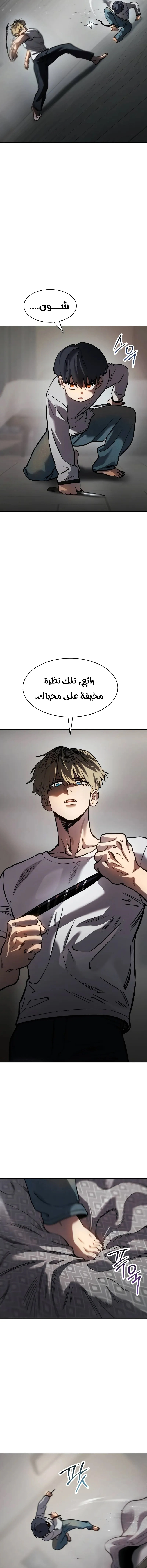 Read Juvenile Law AR Manga Online