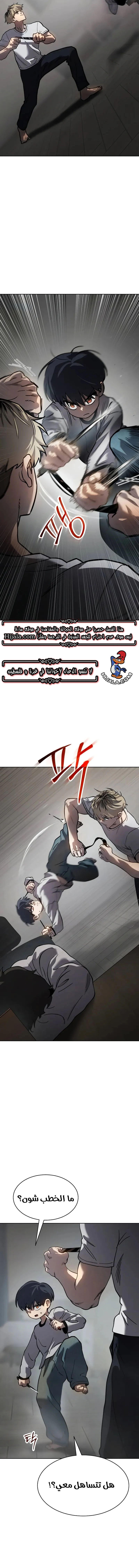 Read Juvenile Law AR Manga Online