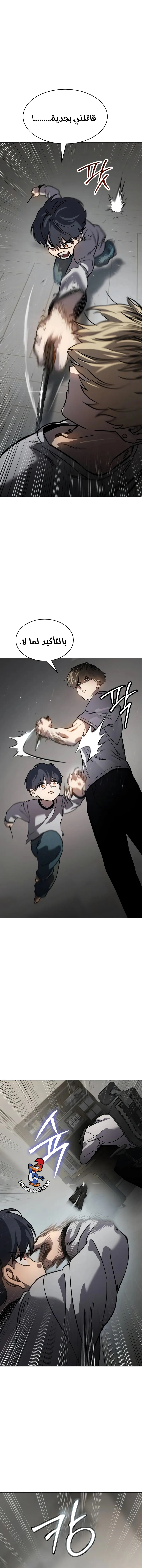 Read Juvenile Law AR Manga Online