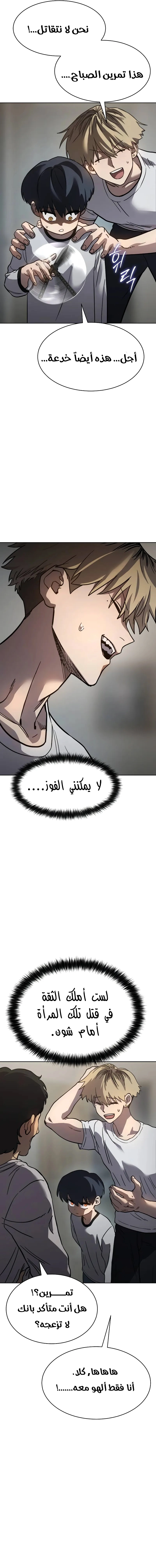 Read Juvenile Law AR Manga Online
