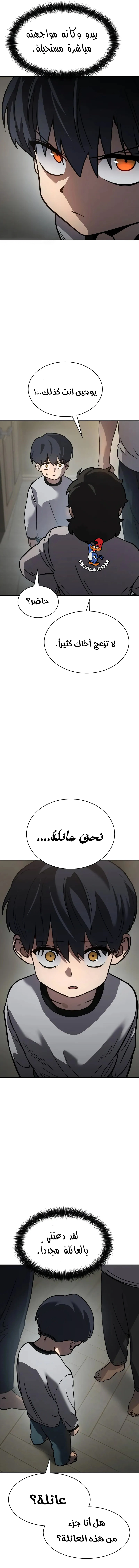 Read Juvenile Law AR Manga Online