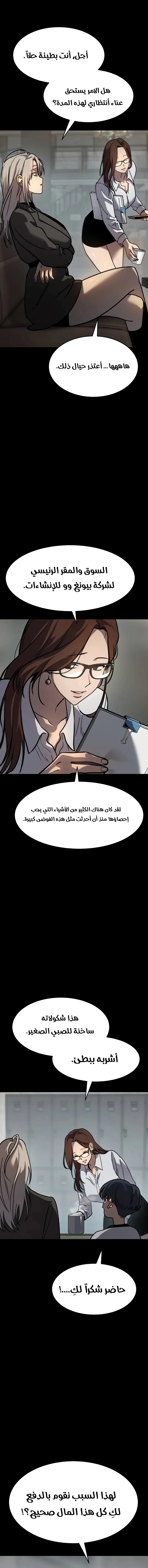Read Juvenile Law AR Manga Online