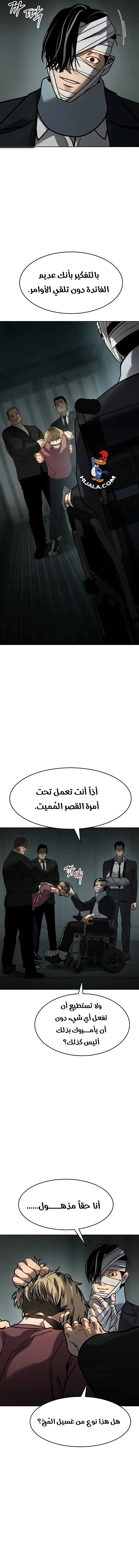 Read Juvenile Law AR Manga Online