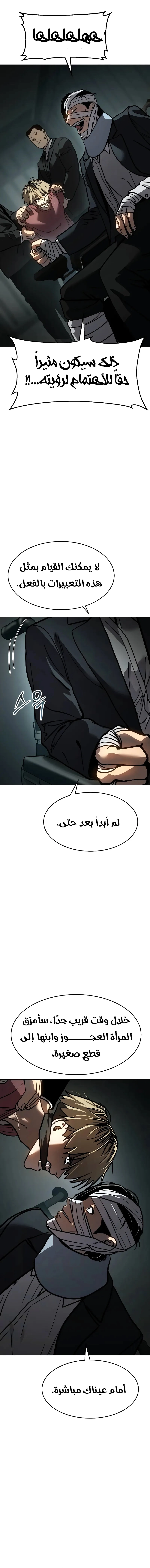 Read Juvenile Law AR Manga Online