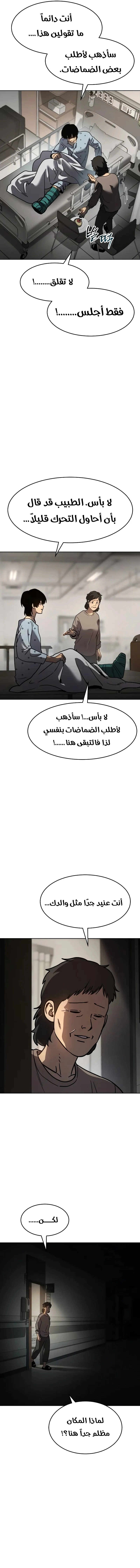 Read Juvenile Law AR Manga Online