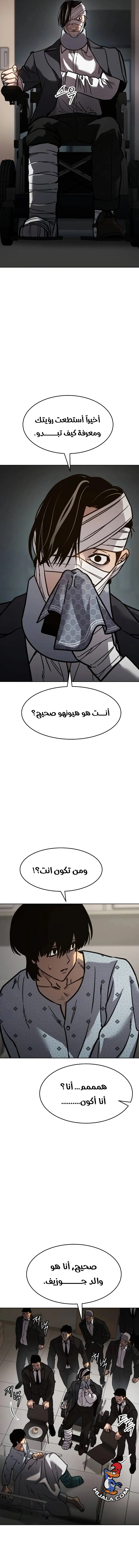 Read Juvenile Law AR Manga Online