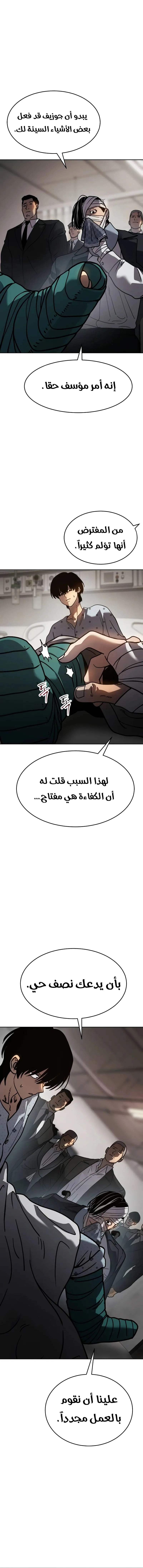 Read Juvenile Law AR Manga Online