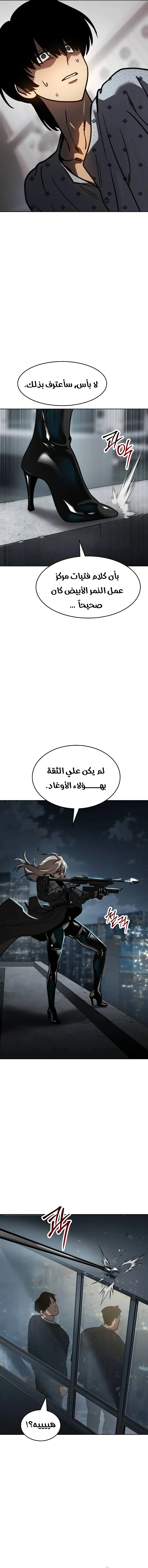 Read Juvenile Law AR Manga Online