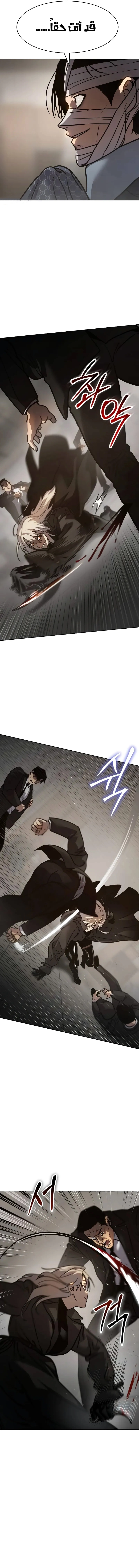 Read Juvenile Law AR Manga Online