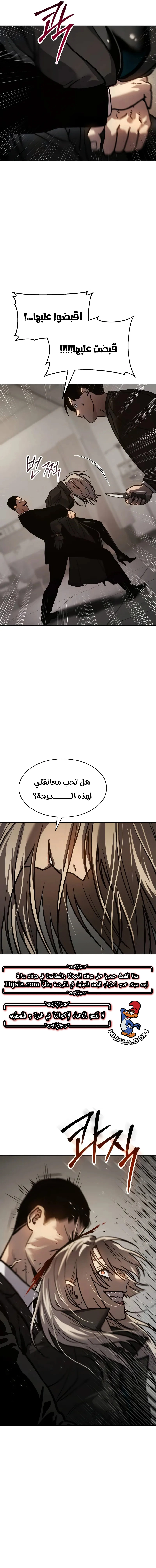 Read Juvenile Law AR Manga Online