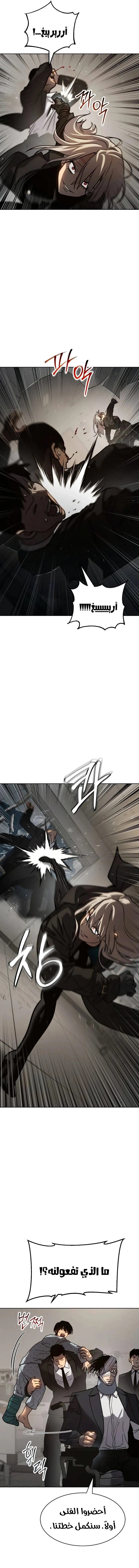 Read Juvenile Law AR Manga Online
