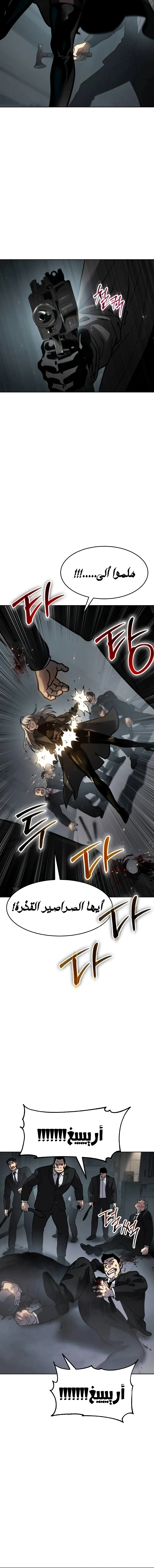 Read Juvenile Law AR Manga Online