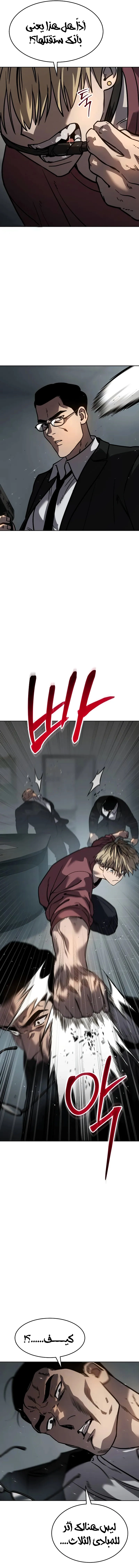 Read Juvenile Law AR Manga Online
